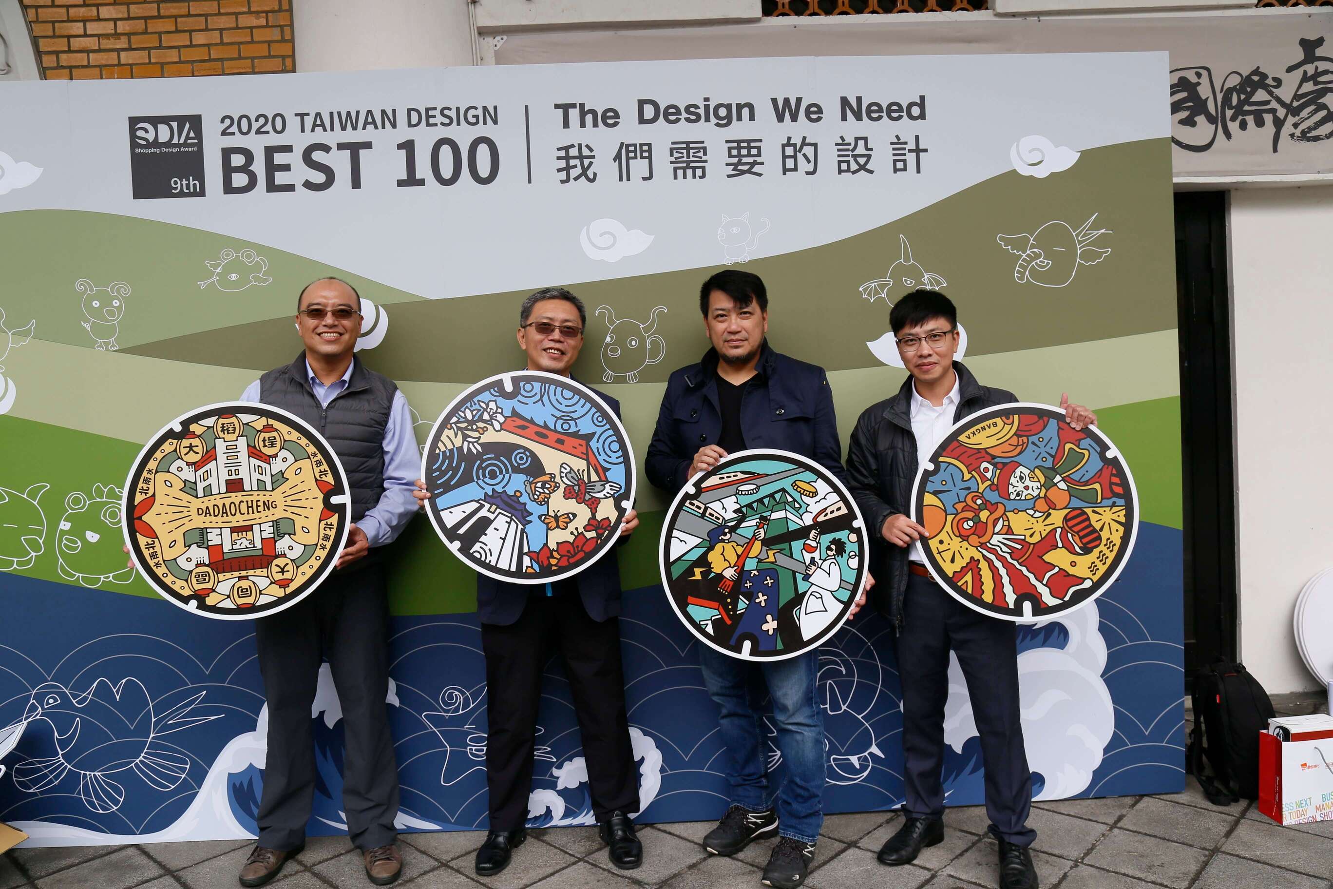 第9屆Shopping Design Award「2020 TAIWAN DESIGN BEST 100」年度在地文化推廣貢獻獎